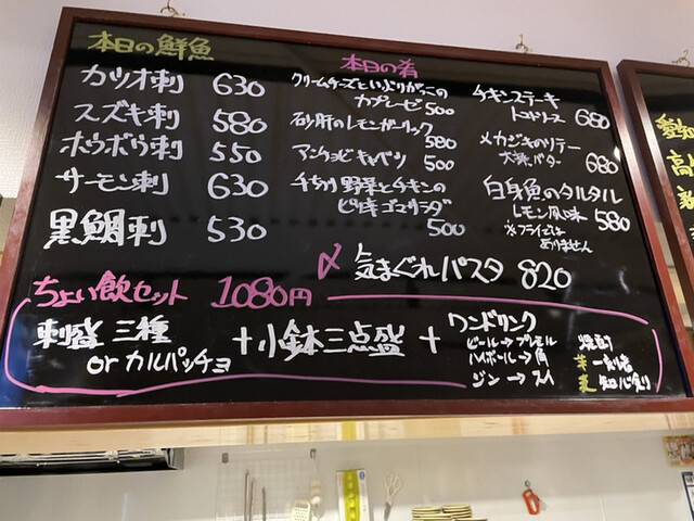 用戶對於魚豊離れ的評論高清圖