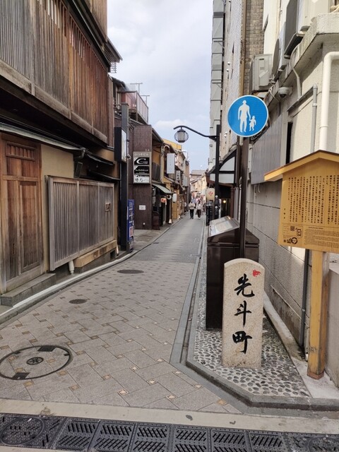 用戶對於五穀豊穣のお茶屋ごはん 五木茶屋 先斗町店的評論高清圖