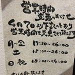 用户对于蕎麦とわいん 関的评论图