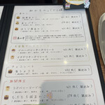 User's review image for 和かろん専門店 和果