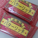 用户对于わかさや本舗的评论图