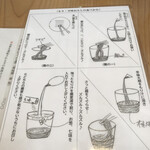 用户对于蕎食 きむら的评论图