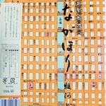 用戶對於駿河屋的評論圖