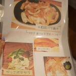 用户对于元気酒場 いらっしゃいマーシー的评论图
