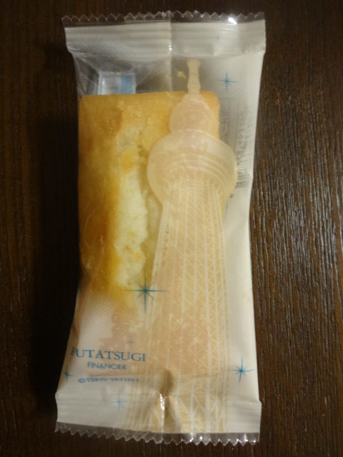 User's review image for 二木の菓子 東京ソラマチ店