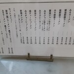 用户对于大門的评论图