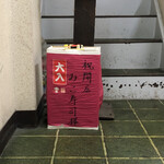 用戶對於みこ寿司的評論圖