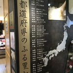 用戶對於おむすび 百千 東京駅店的評論圖