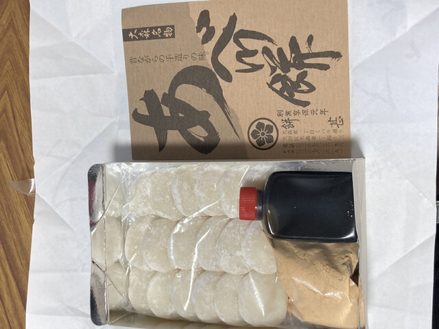 用户对于餅甚的评论高清图