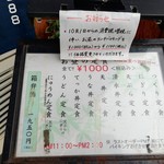 用戶對於清水寿司店的評論圖