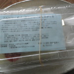 User's review image for 龍栄堂 MEGAドン・キホーテ函館店