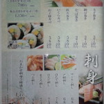 用戶對於釧路ふく亭 櫂梯楼 芦野店的評論圖