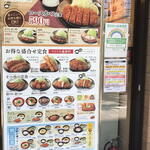 用戶對於松乃家 勝どき店的評論圖