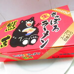 User's review image for まるは製麺所 カウボーイ北野店