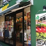 User's review image for サブウェイ 新宿御苑前店