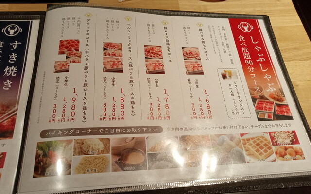 用戶對於しゃぶしゃぶ・すき焼き食べ放題 但馬屋DX  心斎橋店的評論高清圖
