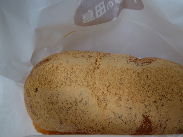 用户对于パンの田島 新京極店的评论高清图