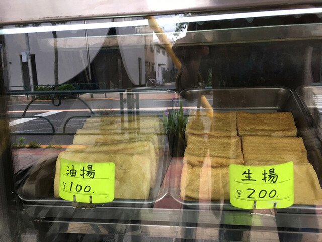 用戶對於阿部豆腐店的評論高清圖