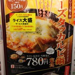 User's review image for 松屋 代々木上原店