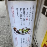 用户对于スタミナ鉄板 博多アイアンマン 平尾店的评论图