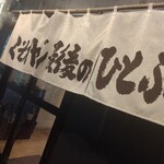 用戶對於くそオヤジ最後のひとふり的評論圖