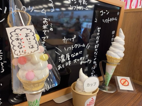 用户对于ハッピーフリッターカーニバル的评论图