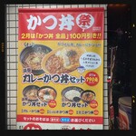 用戶對於ゆで太郎 錦町店的評論圖