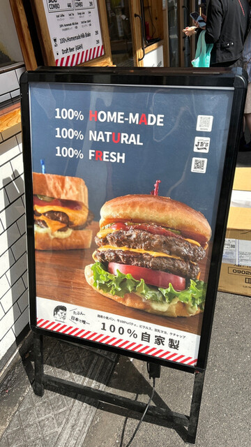 User's recommendation image for BAKERY & BURGER JB'S TOKYO