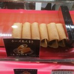 用戶對於だるまや 池上店的評論圖