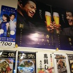 用户对于海鮮居酒屋 天秤棒 玉造店的评论图