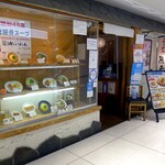 用戶對於らーめん 熊五郎 アポロ店的評論圖