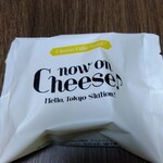 用戶對於ナウオンチーズ ハロー トウキョウ ステーション的評論圖