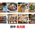 用户对于鳥光國 府中店的评论图