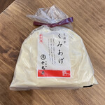 用戶對於千丸屋 本店的評論圖