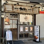 用户对于新潟カツ丼 タレカツ 神保町すずらん通り店的评论图