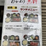 User's review image for 焼肉悠