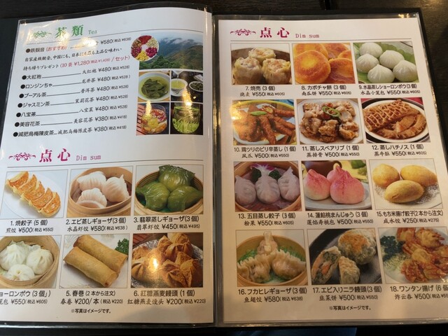 用戶對於味来 茶酒坊的評論高清圖