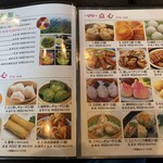 用戶對於味来 茶酒坊的評論圖