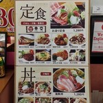 用户对于見聞録 京都アバンティ店的评论图