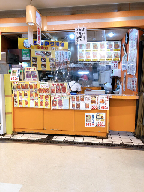 User's recommendation image for とんかつ道場 ポートタウン店
