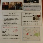 用户对于なか川菓子舗的评论图