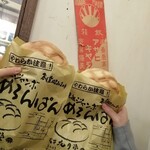 用户对于浅草花月堂 新仲店的评论图