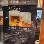 用戶對於對馬炙り処 やんこも的評論圖