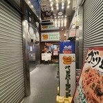 User's review image for ペッパーランチ 秋葉原店