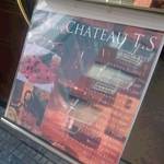 User's review image for シャトーTS