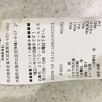 用戶對於炭火焼魚定食と釜戸ごはん 天四食堂的評論圖