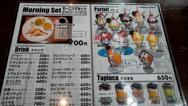 用戶對於カフェテラス外苑的評論高清圖