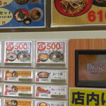 User's review image for 名代 富士そば 武蔵小山店