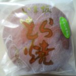 用户对于神馬屋的评论图