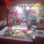 用户对于スイーツパラダイス 四条河原町店的评论图